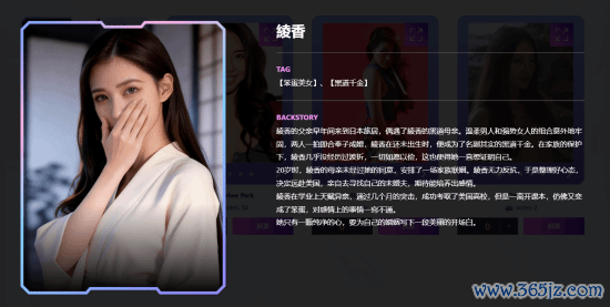 重磅新影游！魅魔、反差女真人演员任你挑 多到看花眼