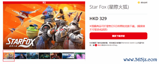 任天堂全新独占不是钥匙卡!预约开始 玩家放心了